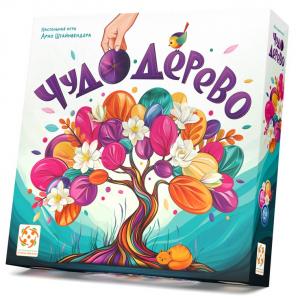 Чудо-дерево (Arbolito)